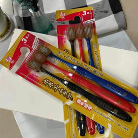 老米优品 / 出口到日本！《M*JI风日式无印出口软毛牙刷》三只装！宽头设计，成人牙刷三重植毛