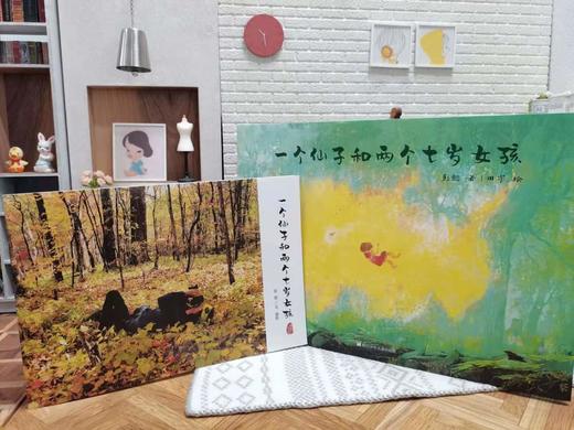 一个仙子和两个七岁女孩   二年级正版现货速发|名师推荐|小学生课外阅读年级课外读物 商品图3