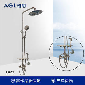 格朗 不锈钢拉丝 小飞机四档淋浴 花洒 88822