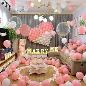 【浪漫满屋】鲜花气球求婚布置