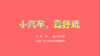 2021年7月动画   小汽车 真好玩 商品缩略图0