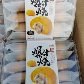濠品軒鲍汁烧珍珠奶茶味250克