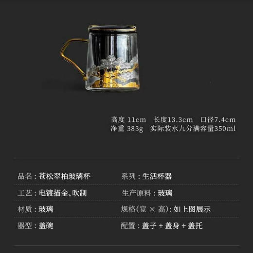 玻璃杯 商品图6