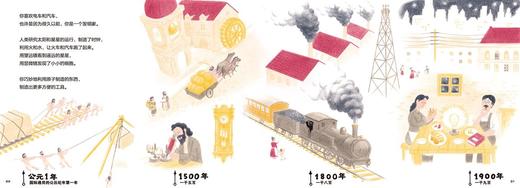 138亿年的旅程   一年级正版现货速发|名师推荐|小学生课外阅读1年级 商品图2