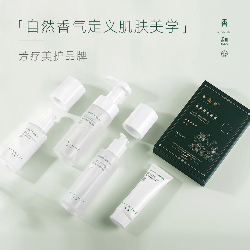 【专拍链接】XIANGQI香憩 | 补差价万用专拍 / 非独立产品链接 /  联系客服下单 /  单拍不发货