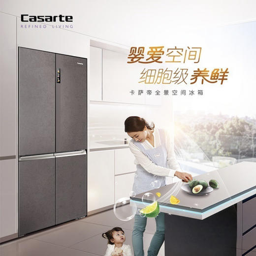 卡萨帝（Casarte）冰箱BCD-700WGCTD87VAU1 商品图0