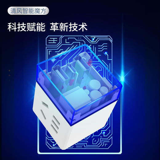 【1转4】清风魔方插座多功能USB方形不带线扩展迷你快充转换器插座-S仓 商品图3