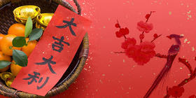 择日│安装吉祥物如何择日？看完就会了