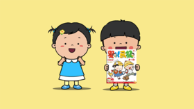 2021年8月动画   功能刊