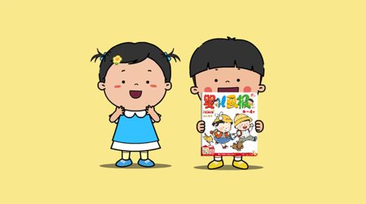 2021年8月动画   功能刊 商品图0