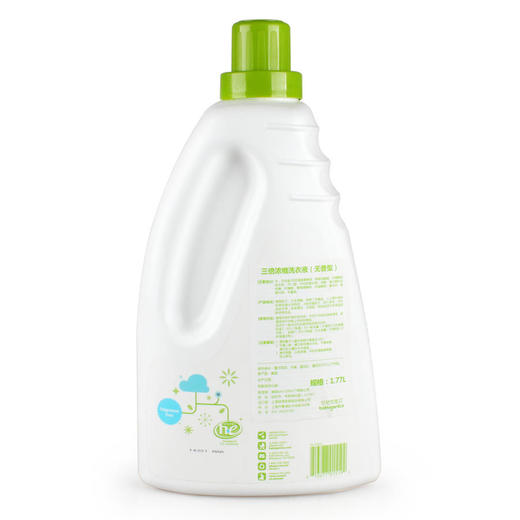 甘尼克宝贝BabyGanics天然婴儿童孕妇宝宝洗衣液3倍浓缩不含酒精1.77L（2瓶装） 商品图8