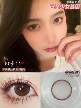 Dazzlin日抛-吉吉玫瑰10片/盒 0/350/450/500/650缺