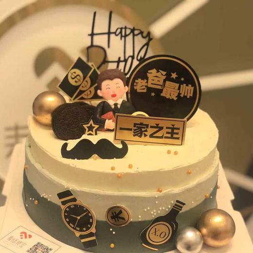 老爸最帅（进口淡奶油➕水果夹层）提前3小时预定 商品图0