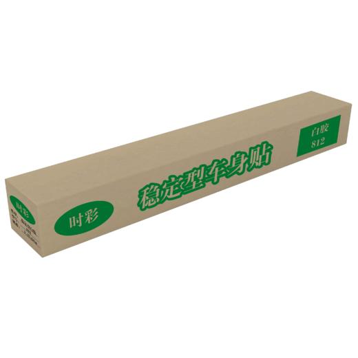 车身贴白胶0812 K140(专享） 商品图0