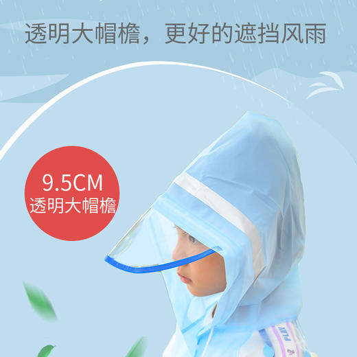 【儿童加厚连帽雨衣】卡通萌宠男女童宝宝雨衣 透明小学生雨披恐龙波点雨衣 商品图1