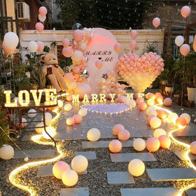 【浪漫桃心】鲜花气球求婚布置