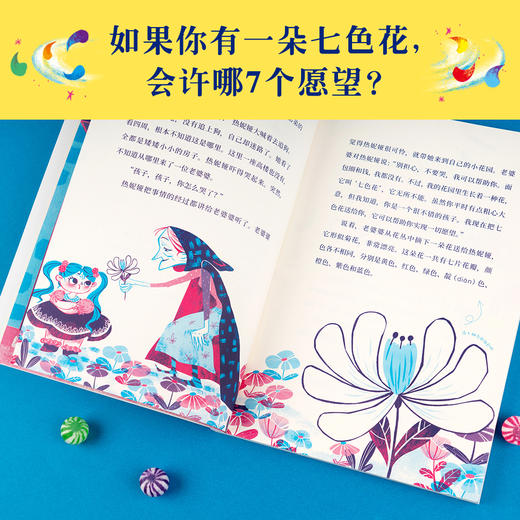 七色花   二年级正版现货速发|名师推荐|小学生课外阅读2年级 商品图2