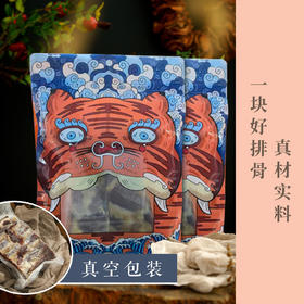 丽江腊排骨  高原黑猪肉 传统工艺制作 500g-1kg包邮发出