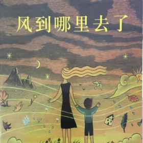 风到哪里去了