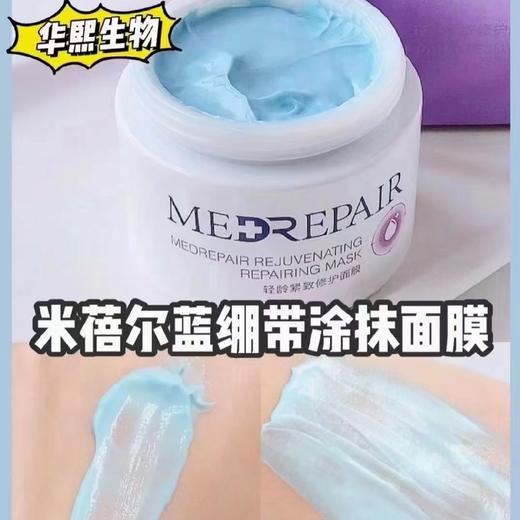 急救蓝绷带1盒 商品图0