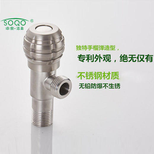 SQ：3194手留弹角阀拉丝版 商品图0