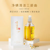 【净螨清洁三部曲 】拍1发3-绿金家园人参滋养沐浴露 商品缩略图0