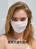 蕉下防晒护眼角口罩f 商品缩略图2
