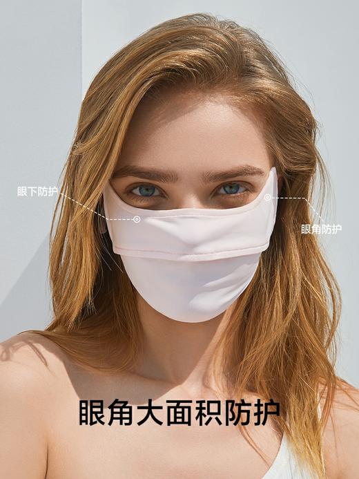 蕉下防晒护眼角口罩f 商品图2