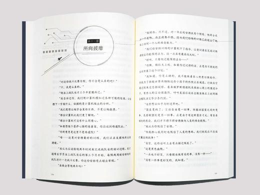 安德的游戏    初二中学生阅读书目正版现货速发 商品图1