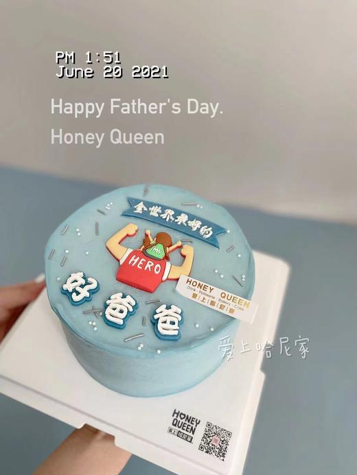 好爸爸蛋糕 商品图1