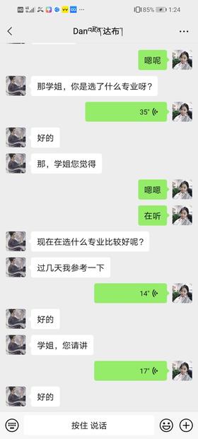 如何做出正确的选择？