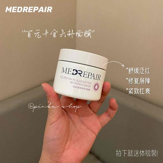 急救蓝绷带1盒 商品图2