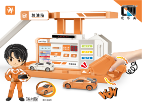 【成乐美】自动加油站场景套装
