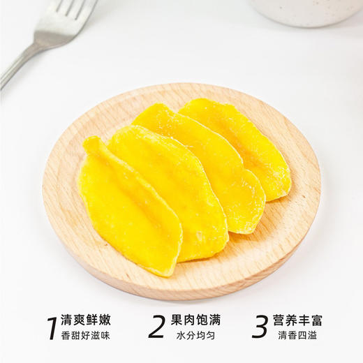 【食品酒水】王上严选蜜饯果脯休闲零食大片芒果干 商品图2