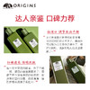 悦木之源（Origins） 菌菇水 200ml 新版 商品缩略图4