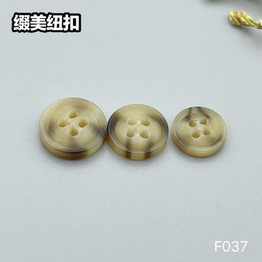F037(整包购买) 商品图7
