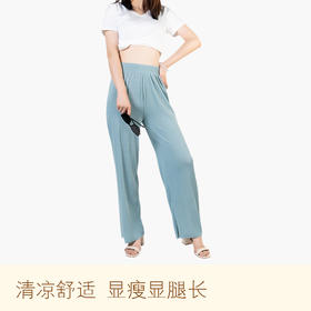 【2月11日起按订单先后顺序发货】ADALOOK三宅醋酸空气裤【100%美国进口NAIA醋酸面料 】【ISSEY MIYAKE奢品同款】【藏肉显瘦 秒变大长腿】