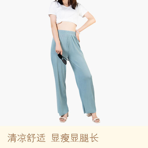 【2月11日起按订单先后顺序发货】ADALOOK三宅醋酸空气裤【100%美国进口NAIA醋酸面料 】【ISSEY MIYAKE奢品同款】【藏肉显瘦 秒变大长腿】 商品图0