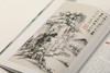 【签名本&普通本】吴湖帆山水技法图解｜大师课堂｜宫力 编著，吴湖帆 绘｜上海书画出版社｜山水画-国画技法｜0.55kg 商品缩略图4