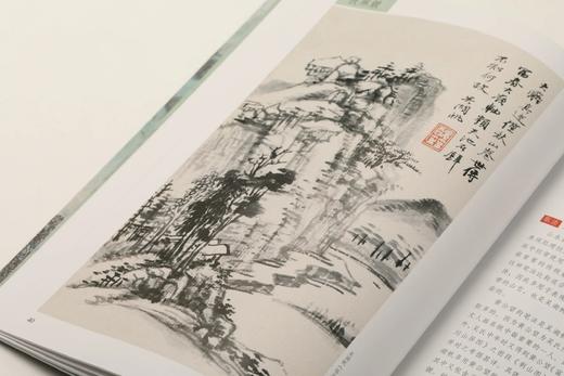 【签名本&普通本】吴湖帆山水技法图解｜大师课堂｜宫力 编著，吴湖帆 绘｜上海书画出版社｜山水画-国画技法｜0.55kg 商品图4