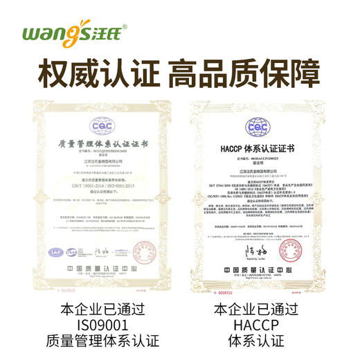 巢牌汪氏蜂胶软胶囊 500mg/粒*60粒（紫银蜂胶）(内部） 商品图6