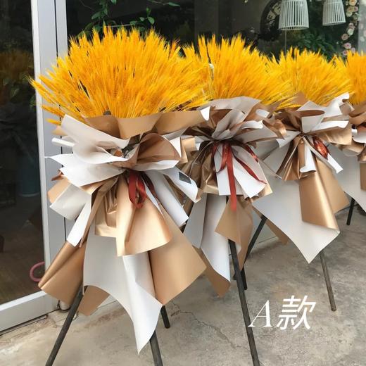 《大卖》高端大麦开业三脚架一对 商品图1