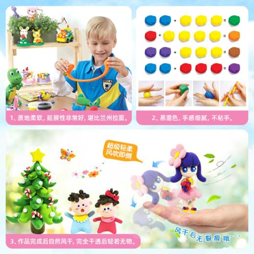 AMOS韩国超轻粘土儿童黏土安全太空橡皮泥大包装彩泥手工玩具套装 商品图3