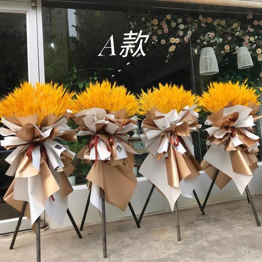 《大卖》高端大麦开业三脚架一对 商品图0