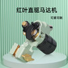 红叶RS 真正下回弹直驱马达机 割线打雾一体 惊蛰纹身器材 商品缩略图0