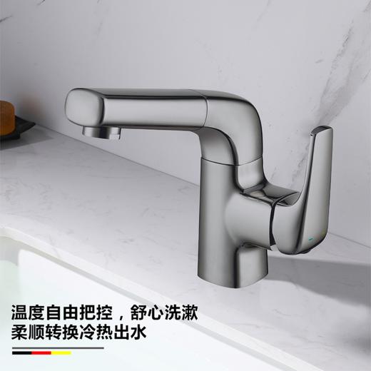 SQ：5020新国潮铜抽拉龙头-枪灰 商品图0