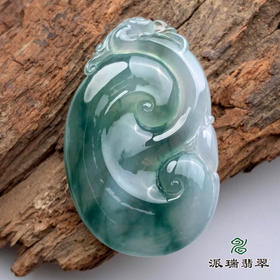 派瑞翡翠 翡翠挂件 冰糯种 飘花