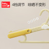 【babycare好物集】婴儿宝宝家用新生儿晾晒衣架儿童可伸缩多功能防滑衣架 商品缩略图1