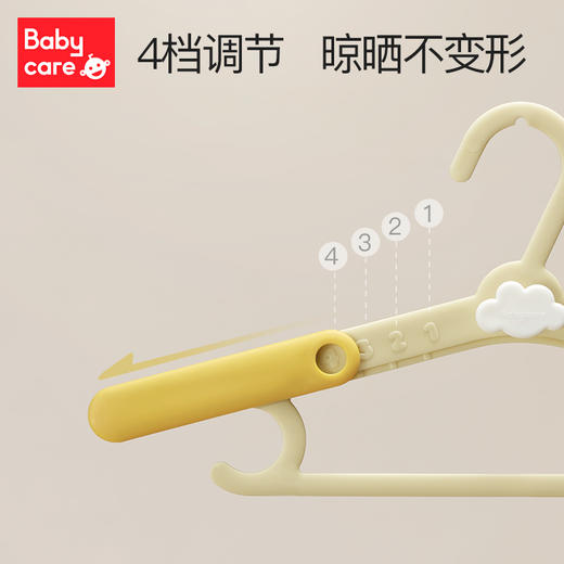 【babycare好物集】婴儿宝宝家用新生儿晾晒衣架儿童可伸缩多功能防滑衣架 商品图1