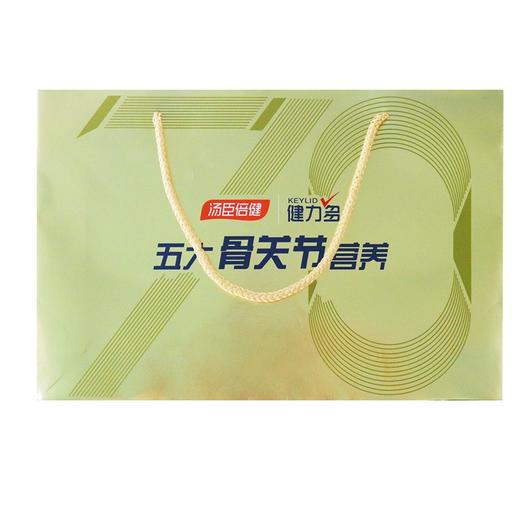 健力多,氨糖软骨素钙片【285.6g(100片*2瓶+40片*2】汤臣倍健 商品图4